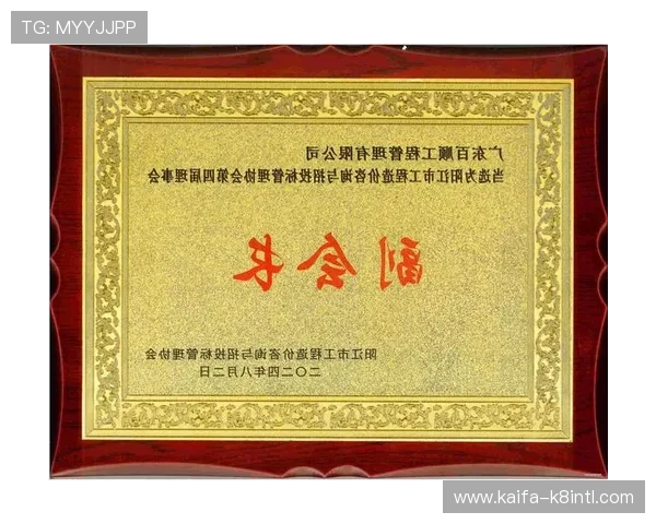 凯发天生赢家·一触即发：掌握成功的关键时刻，迈向辉煌未来的第一步