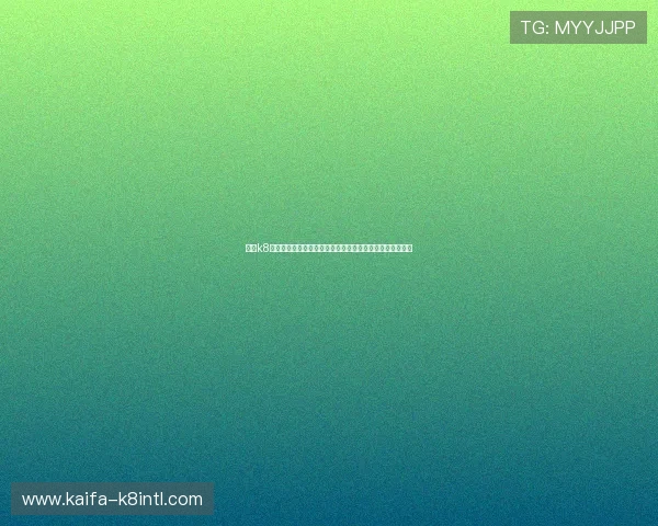 凯发k8官方入口客服支持全天在线，解决您的各种游戏与账户问题