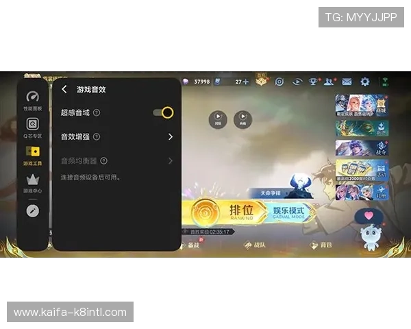 凯发旗舰厅手机版：创新的游戏玩法设计带来全新娱乐体验，乐趣无限