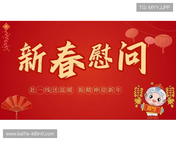 新用户必看，K8凯发官网注册的独家优惠介绍