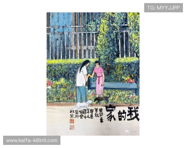 选择可信赖的平台进行凯发现金开户，避免踩雷的重要性