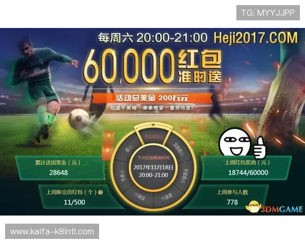 凯发PT电子游艺：最新技术支持确保游戏公平公正，享受极致的娱乐体验