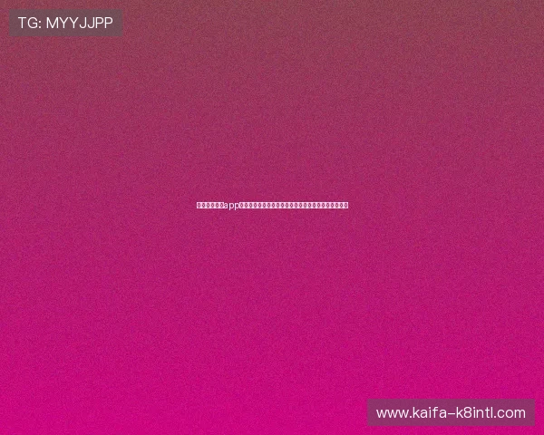 凯发国际平台app多平台兼容支持，支持手机、平板等多种设备畅玩无阻