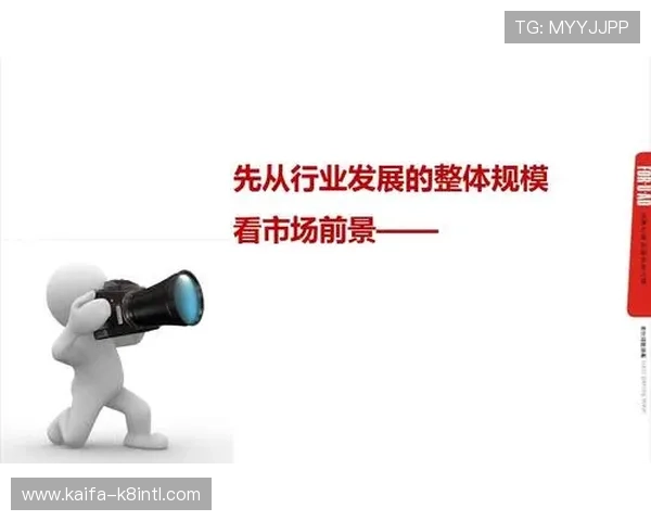 专家分析K8娱乐app下载的市场潜力，助力行业快速发展与创新突破