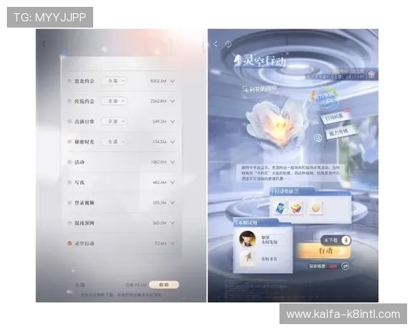 凯发下载中心定期更新游戏资源，确保玩家第一时间体验最新内容