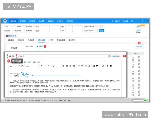 凯发k8首页登录入口使用技巧，提升登录效率和体验感