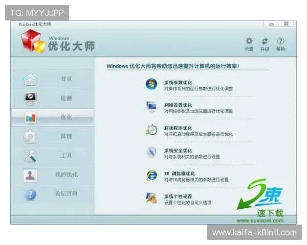 凯发体育下载优化界面设计提升操作流畅度为用户带来极致的体育娱乐体验