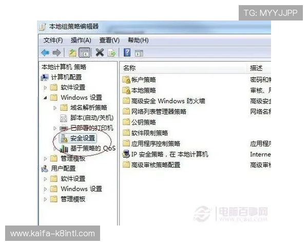凯发体育登录后如何进行账户资金管理，确保资金安全与便捷操作