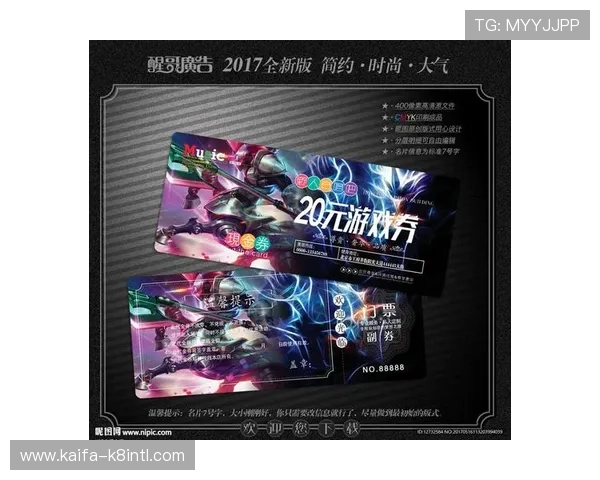 凯发娱乐平台免费注册享受VIP专属特权开启尊贵游戏体验