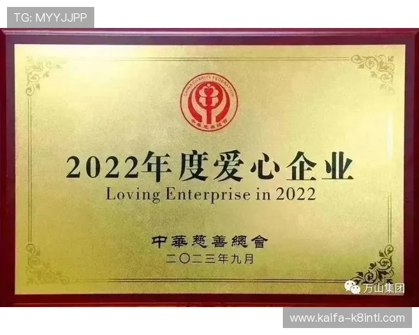 凯发娱乐体育积极布局国际市场，拓展全球体育娱乐合作，打造具有国际影响力的体育娱乐品牌