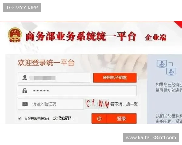 凯发官网平台注册流程详解助你轻松完成账号注册