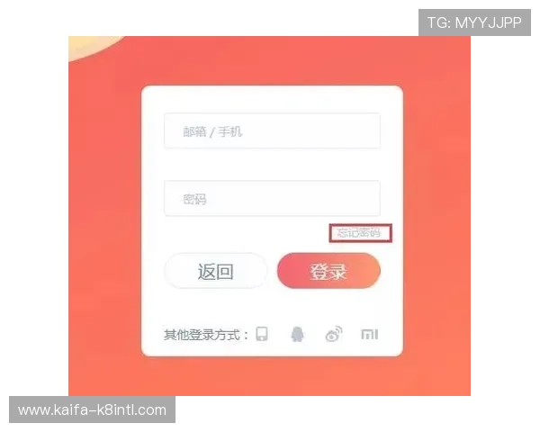 k8娱乐至尊：新手注册流程、账号安全设置及常见问题解答