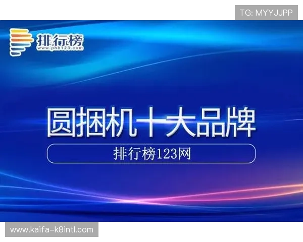 凯发国际平台官网首页最新登录入口全面介绍与安全保障措施解析 凯发国际平台官网首页最新登录入口全面介绍与安全保障措施解析