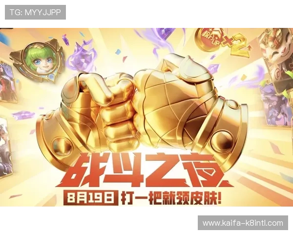 凯发电竞登陆:快速注册登录指南让你轻松开启电竞之旅 凯发电竞登陆:快速注册登录指南让你轻松开启电竞之旅