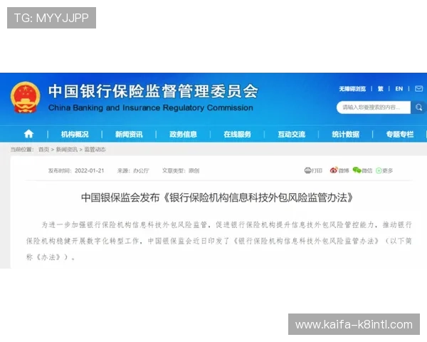 凯发线上登录入口安全验证措施，保障您的个人信息与资金安全
