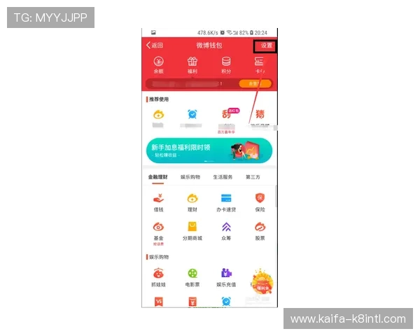 凯发网娱乐会员登录入口下载安全保障措施,保障用户信息安全无忧 凯发网娱乐会员登录入口下载安全保障措施,保障用户信息安全无忧