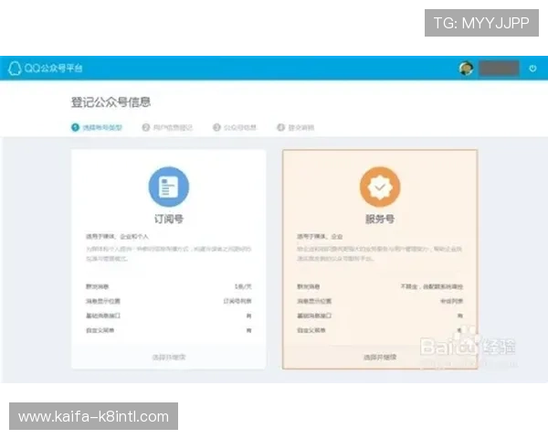 凯发账号注册流程详解帮助新手快速完成注册步骤指南