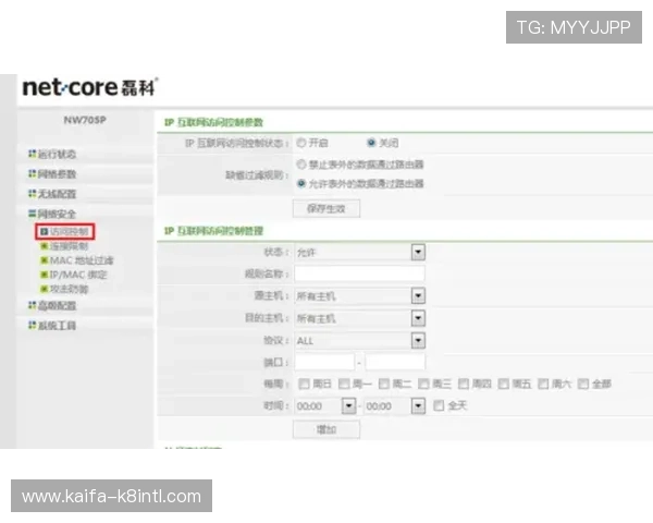 通过凯发电子网址登录，体验最专业的电子游戏平台，享受便捷的操作流程