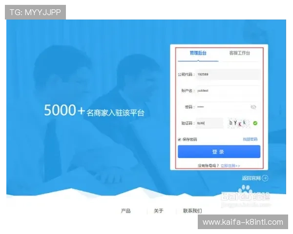 凯发体育客服网页版为玩家提供专业的账户安全保障与技术支持，保障您的游戏体验