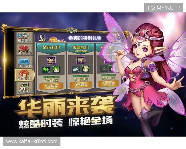 凯发游戏网址2026年最新版本，全面优化提升玩家游戏体验指南