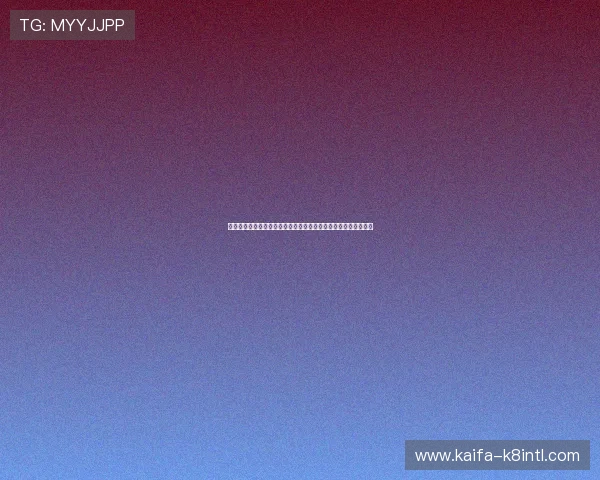 注册凯发娱乐后如何领取新手福利和参与各种促销活动的详细攻略