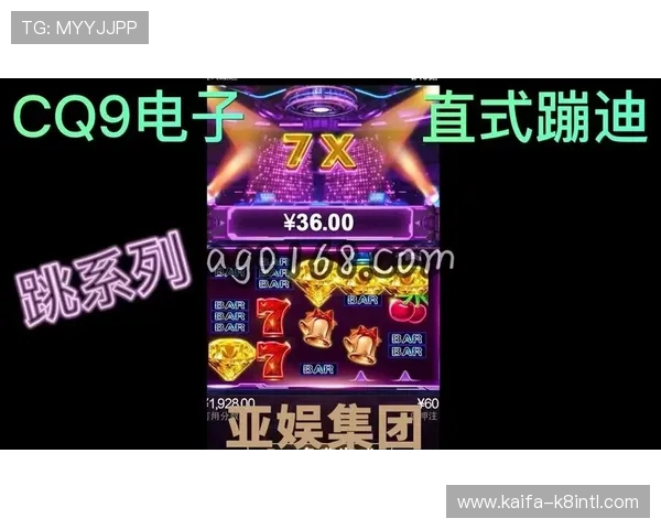 CQ9电子游戏最新上线游戏推荐助你把握第一手娱乐资源和优惠信息