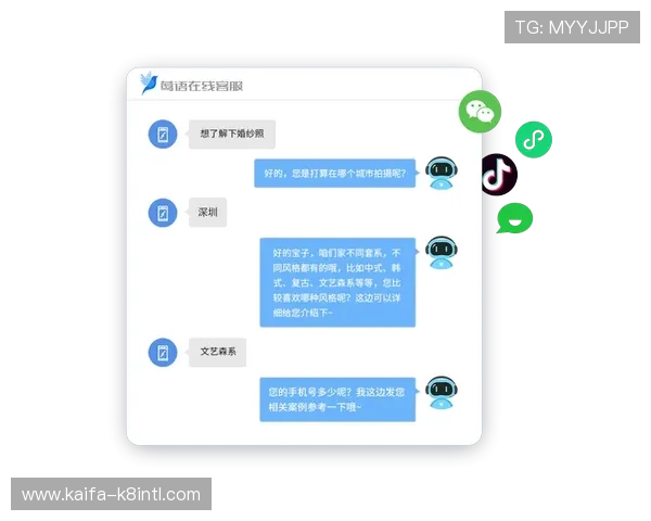 K8电子游戏客服服务全方位解答常见问题提升用户满意度体验