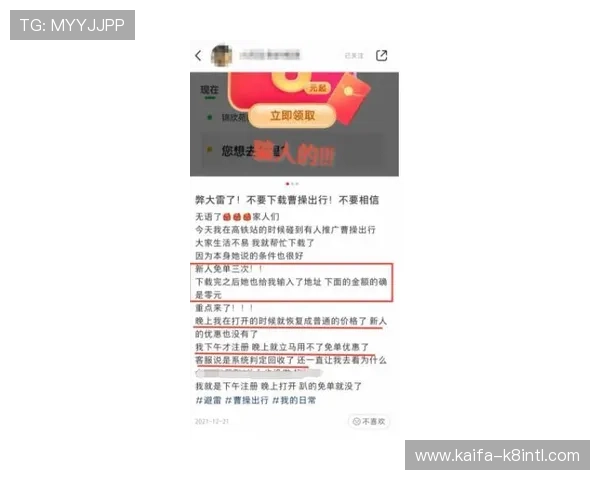 有谁玩凯发怎么样探讨平台的优惠活动和新手福利政策