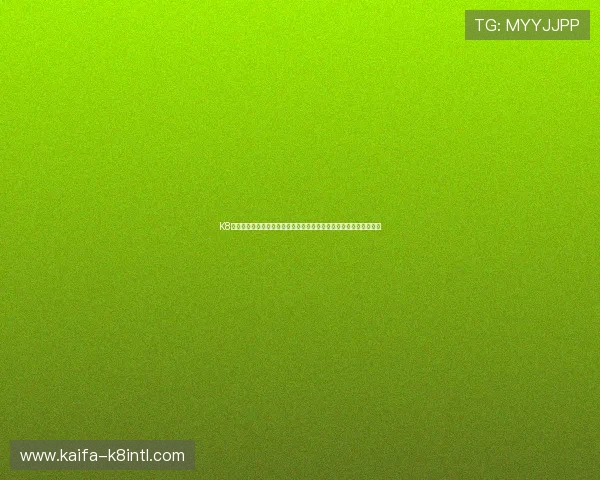 K8现金电玩助力世界杯竞猜体验全面升级,打造最专业的体育娱乐平台 K8现金电玩助力世界杯竞猜体验全面升级,打造最专业的体育娱乐平台